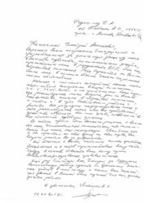 БЛАГОДАРНОСТЬ ОТ КЛИЕНТА 